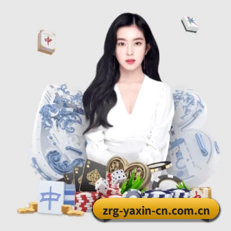亚新 APP 界面